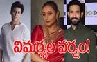 National Awards: ప్రతిభావంతులకు అన్యాయంపై విమర్శ
