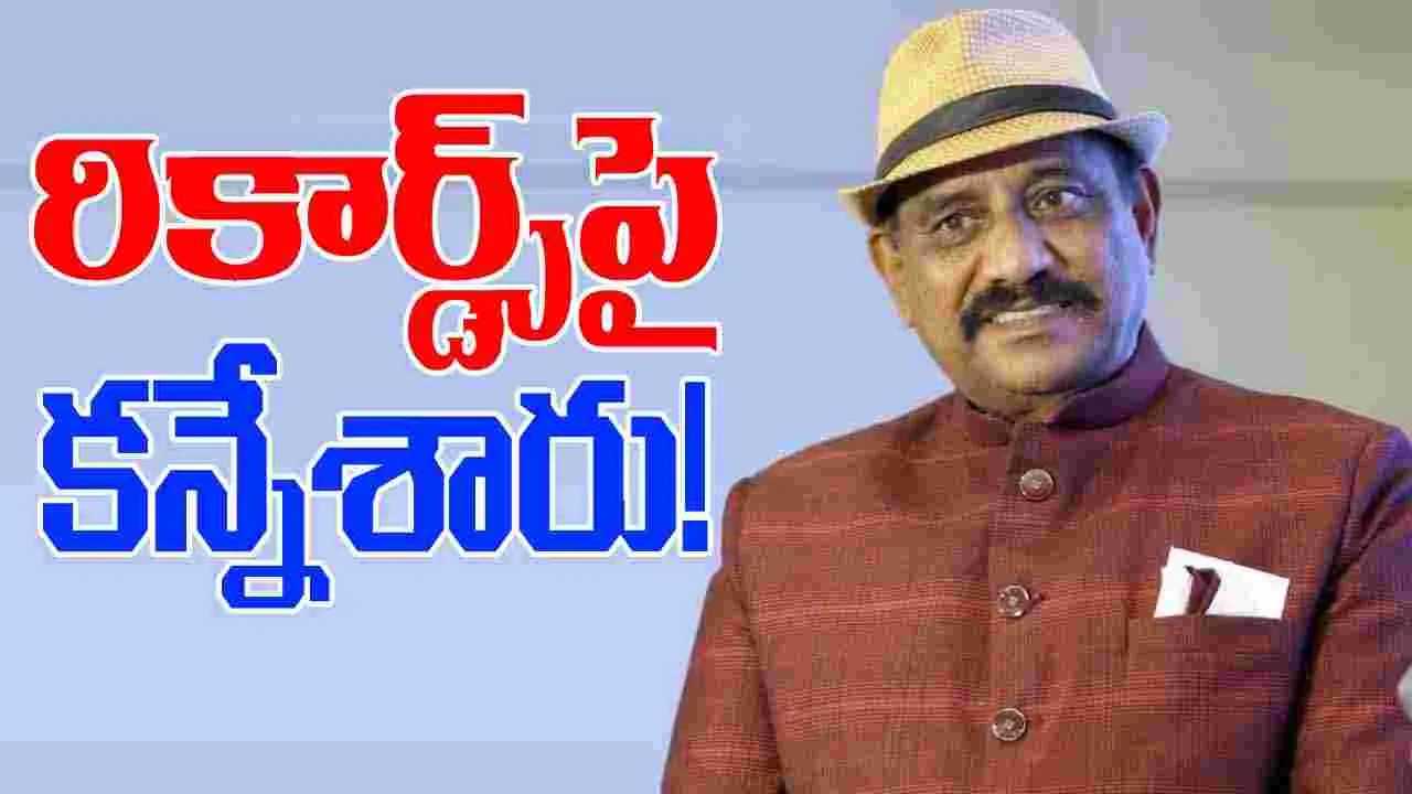 Rama Satyanarayana: ప్రపంచ రికార్డ్ కోసం 15 చిత్రాలు