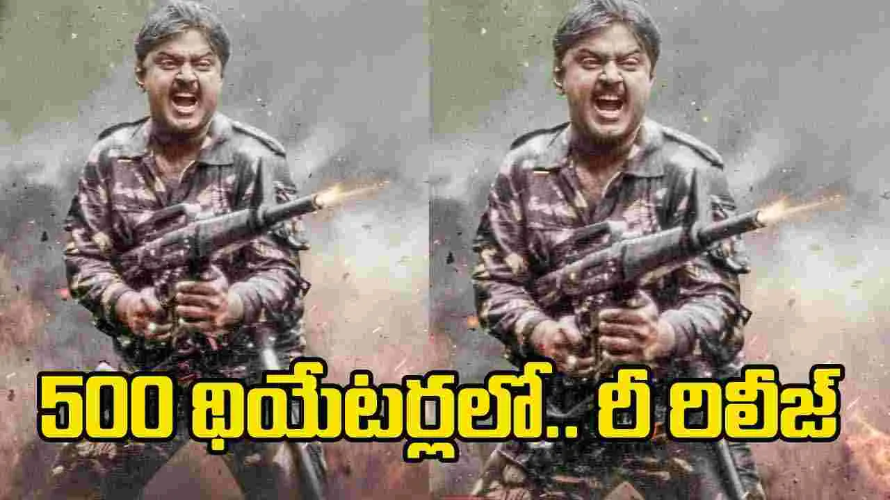 Vijayakanth: 500 థియేటర్లలో ‘కెప్టెన్‌ ప్రభాకరన్‌’ రీ రిలీజ్‌ 