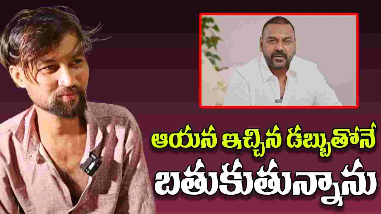 Child Artist Ravi Rathod: తాగుబోతులకు సహాయం చేయనని రాఘవ లారెన్స్ తిట్టాడు..