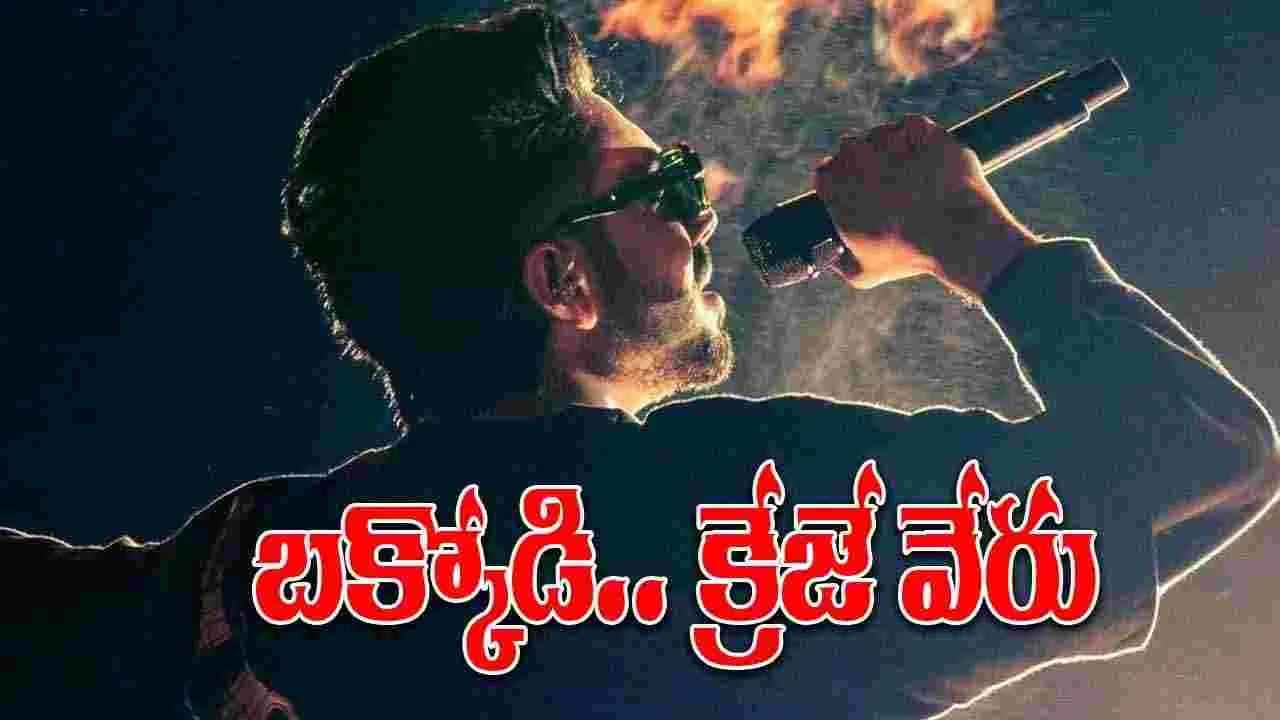 Anirudh Ravichander: ఆగస్టు 23న.. అనిరుధ్ ‘హుకుం’! టికెట్ల‌కు భారీ డిమాండ్‌