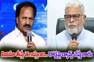 AM Rathnam Vs Ambati: అంబ‌టి రాంబాబుకు.. ఏఎం రత్నం అదిరిపోయే కౌంట‌ర్‌
