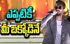 Anirudh Ravichander: బక్కోడా.. ఒక్క మాటతో గుండెలను పిండేశావ్ కదరా 