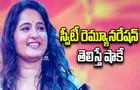 Anushka Shetty: అది అనుష్క రేంజ్ అంటే.. ఒక్కో సినిమాకు ఎంత తీసుకుంటుందో తెలుసా