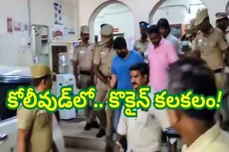 Drugs Case: కేసు నుంచి.. నటులను తప్పించేందుకు రూ.50 లక్షల లంచం
