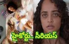 High Court: ఆ సినిమా టీజ‌ర్‌ను.. తొల‌గించాల్సిందే!