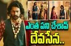 Bahubali Fun video: బాహుబలి షూట్‌లో ప్రభాస్‌ అల్లరి చూశారా...