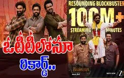 Bhairavam: ఓటీటీలో దూసుకుపోతున్న భైరవం.. 