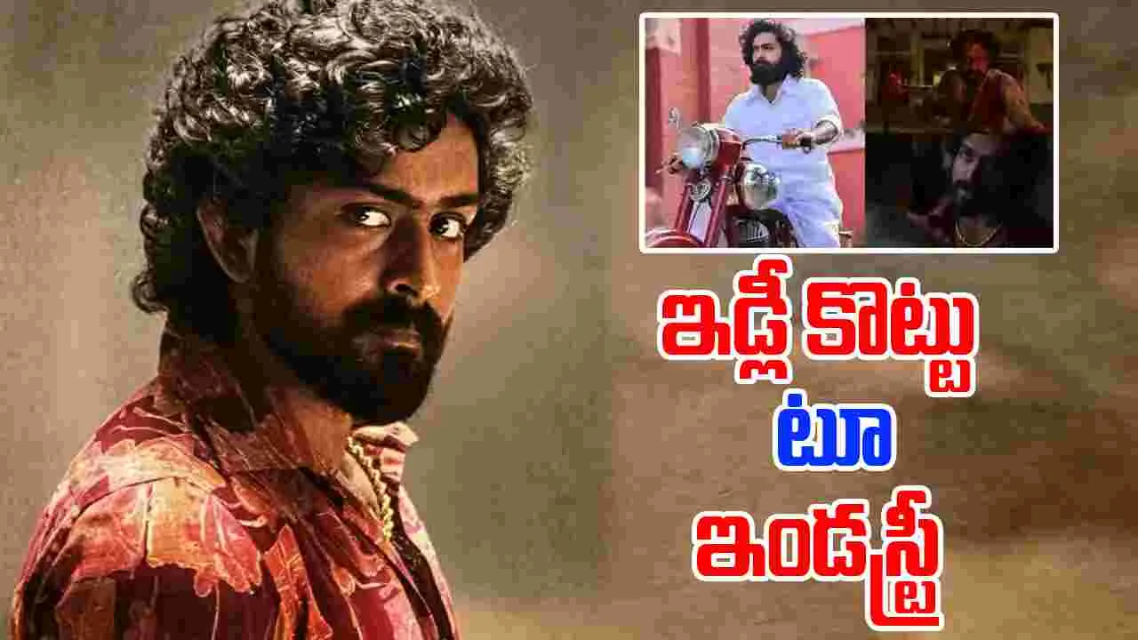 Venkitesh: ఒక్క స్పీచ్ తో ఓవర్ నైట్ స్టార్ గా మారాడు.. ఎవరీ కుర్రాడు