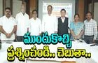 Chitrapuri colony issue: చిత్రపురి కాలనీపై ఆరోపణలు.. అధ్యక్షుడు అనిల్‌ క్లారిటీ 