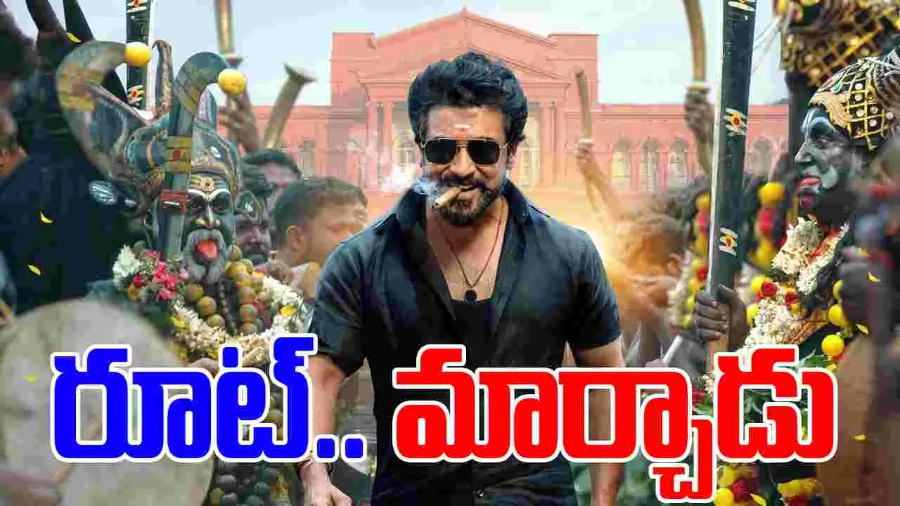 Karuppu: బ‌ర్త్ డే స్పెష‌ల్.. సూర్య కరుప్పు లుక్ వ‌చ్చేసింది 