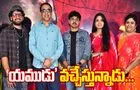 Yamudu Telugu Movie: విడుదలైన పాటలు