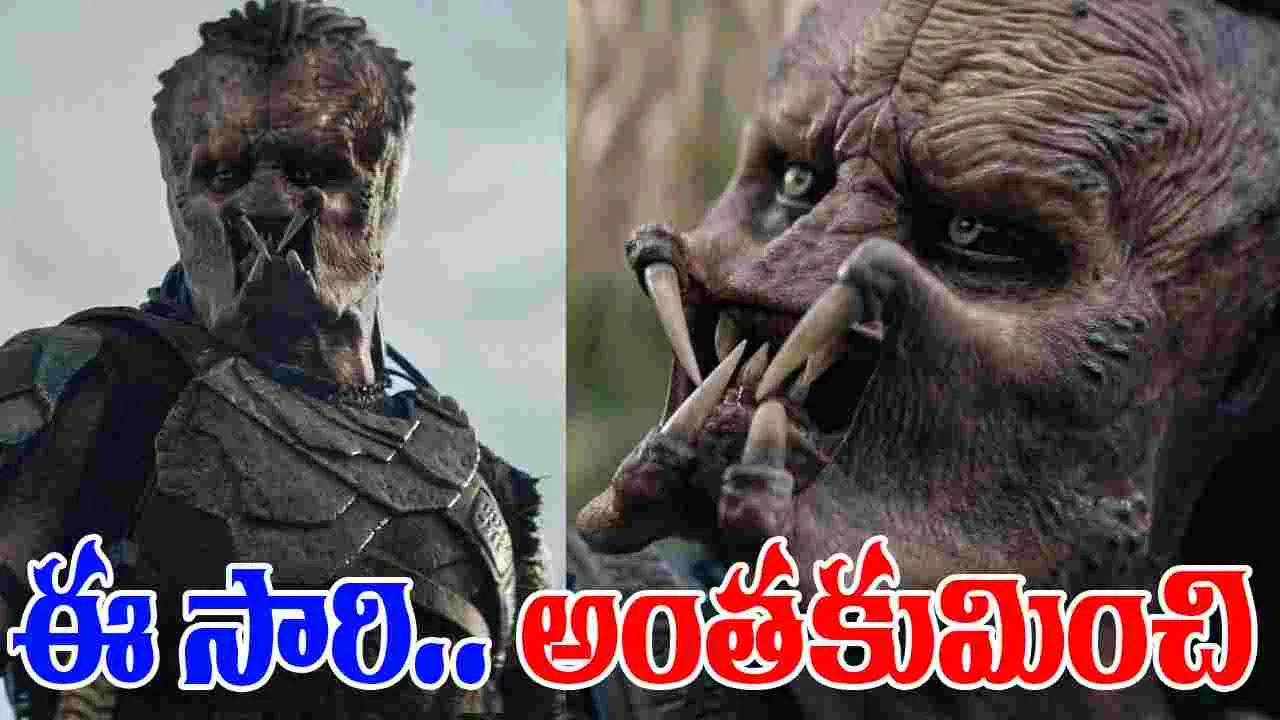 Predator: Badlands: కొత్త‌.. ప్రిడేటర్ వ‌చ్చేస్తున్నాడు! ట్రైల‌ర్ గూస్‌బంప్సే