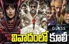 Coolie Movie: కూలీపై కాపీ మరక.. ఒకటి కాదు రెండు సినిమాలు 