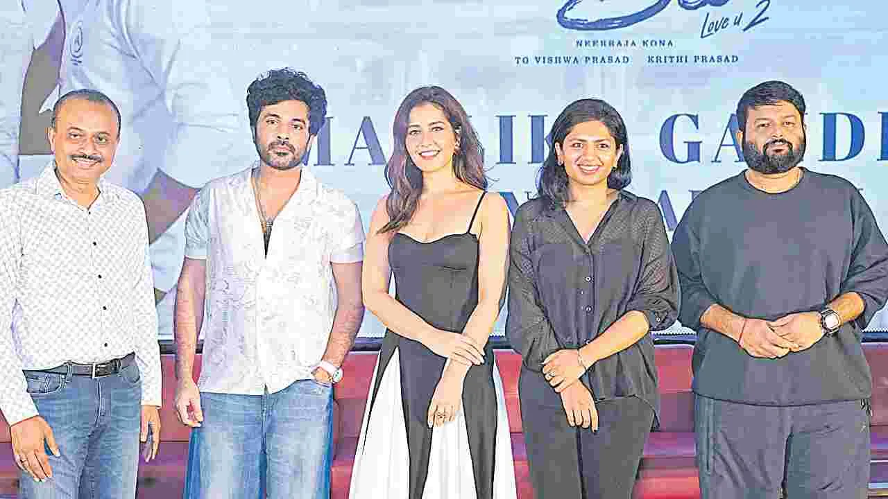 Telusu Kada Movie: బ్యూటిఫుల్‌ మెలోడీ