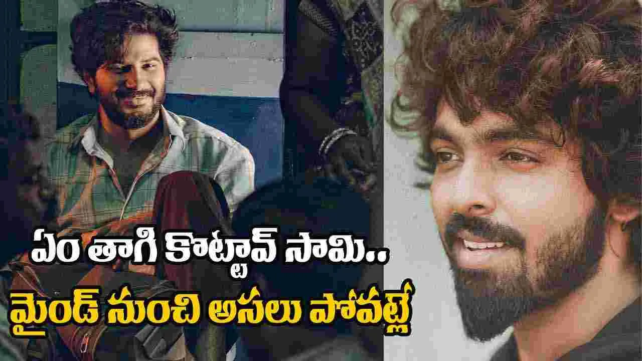 Aakasamlo Oka Tara: జీవీ ప్ర‌కాశ్‌.. మొత్తానికి తెలుగు వాళ్లను మెప్పించావ్ పో