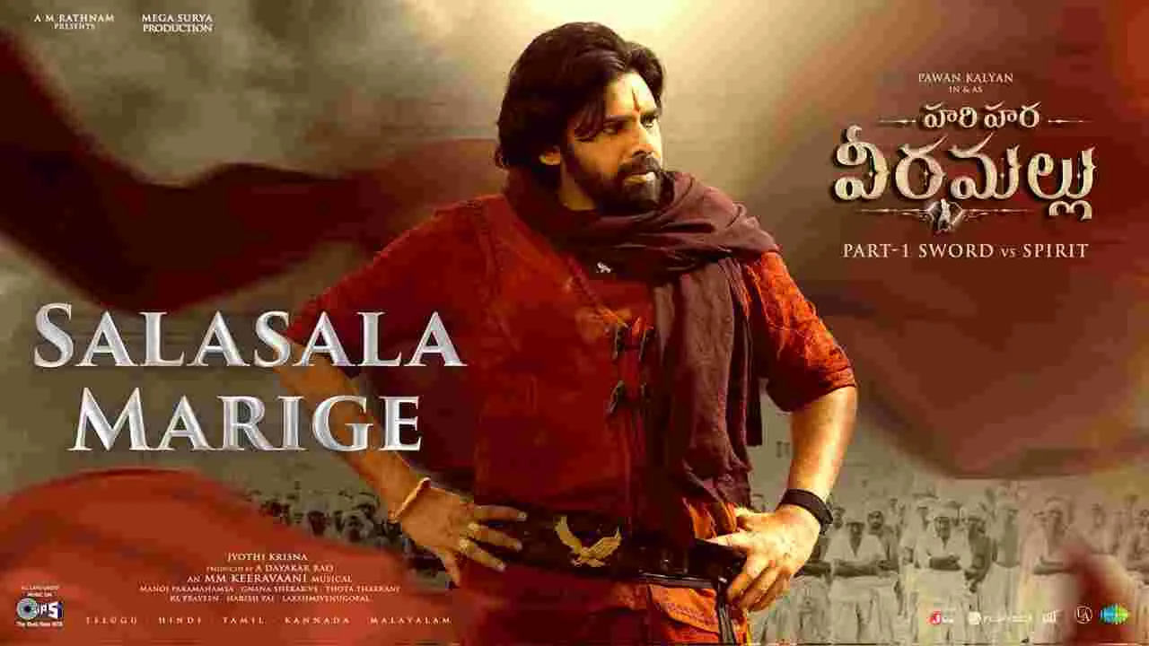 Hari Hara Veera Mallu: విడుదలైన 'సలసల మరిగే' లిరికల్ సాంగ్