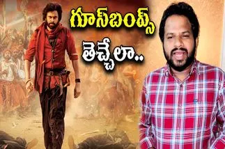 Hyper Aadi - HHVM Review: హరిహర వీరమల్లు.. హైపర్‌ ఆది రివ్యూ    