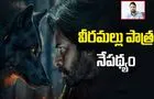Jyothy Krishna: పురాణాలు, చరిత్ర ఆధారంగా వీరమల్లు పాత్ర