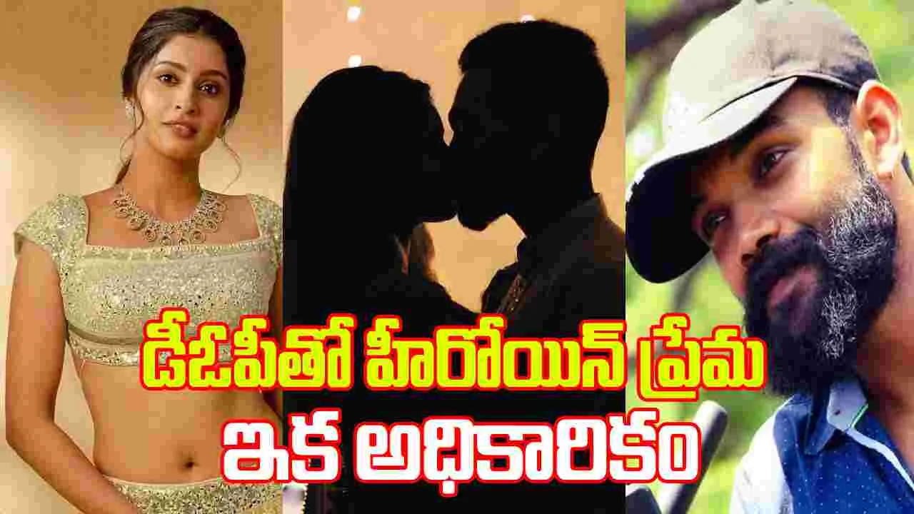 Tanya Ravichandran: లిప్ లాక్ పెట్టి మరీ ప్రియుడిని పరిచయం చేసిన హీరోయిన్