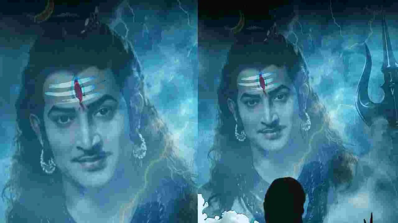 Jatadhara: ప‌ర‌మ శివుడు లుక్‌లో.. కృష్ణకు ‘జటాధర’ నివాళి 