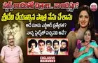 Baby Rani : అలనాటి నటి బేబీ రాణితో స్పెషల్ చిట్ చాట్