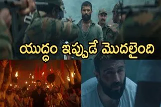 Kingdom Trailer: విజయ్ నట విశ్వరూపం.. కింగ్డమ్ ట్రైలర్ అరాచకం 