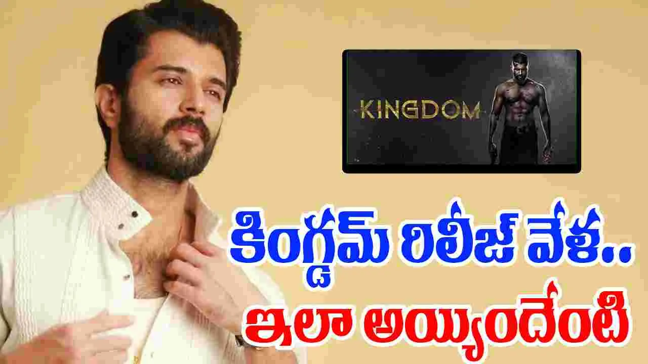 Vijay Devarakonda: హాస్పిటల్ లో విజయ్ దేవరకొండ.. ఆందోళనలో ఫ్యాన్స్