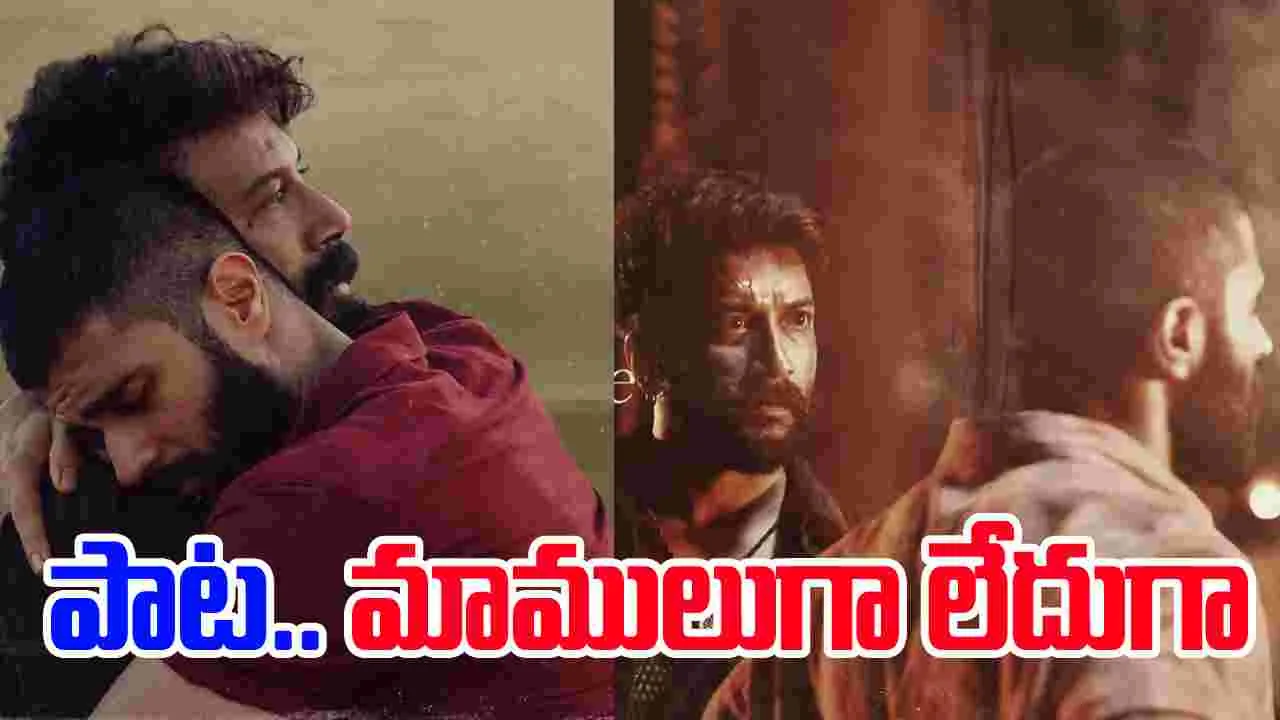 Kingdom: అన్నా అంటేనే ఉన్నా.. అనిరుధ్‌ అద‌ర‌గొట్టాడు