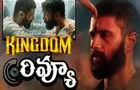 Kingdom: కింగ్ డమ్ మూవీ రివ్యూ