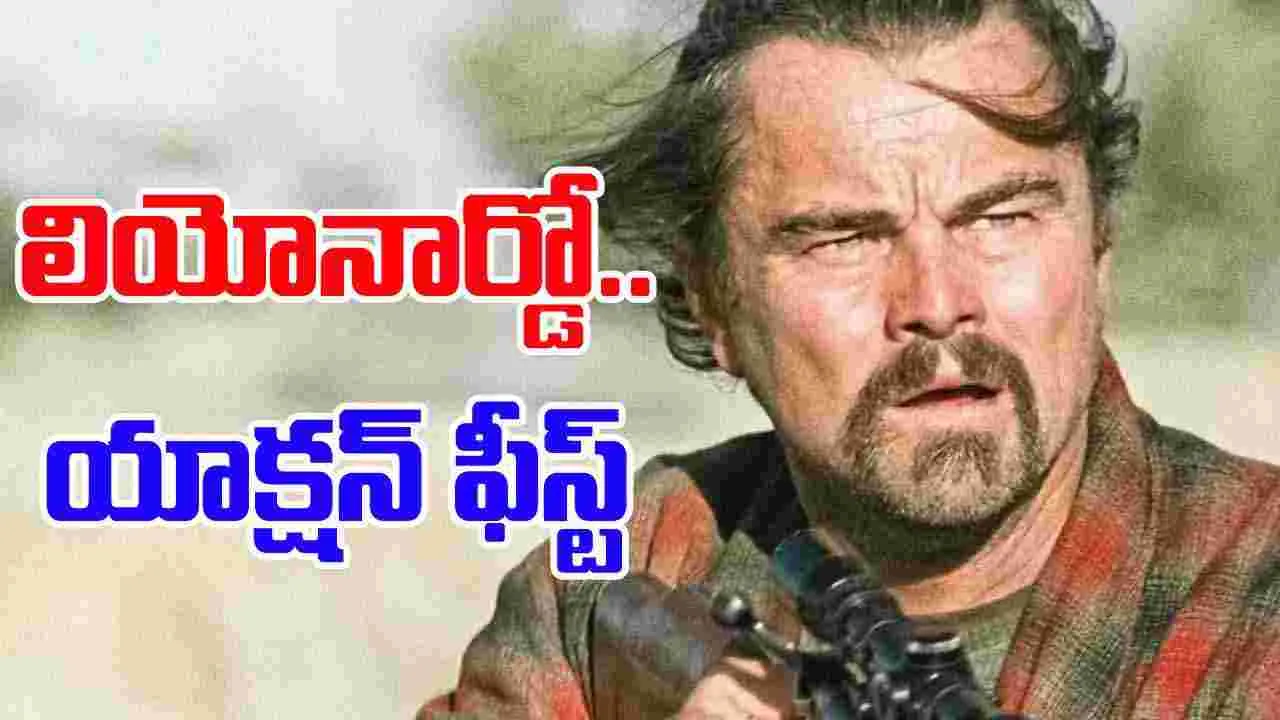 One Battle After Another: టైటానిక్ హీరో.. కొత్త సినిమా ట్రైల‌ర్ అదిరింది