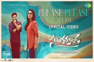Sundarakanda: ఫ్లీజ్ మేడ‌మ్.. లిరిక‌ల్ సాంగ్ రిలీజ్‌