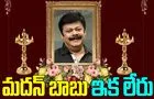 Madhan Bob: ఇండస్ట్రీలో విషాదం.. ప్రముఖ కమెడియన్ కన్నుమూత