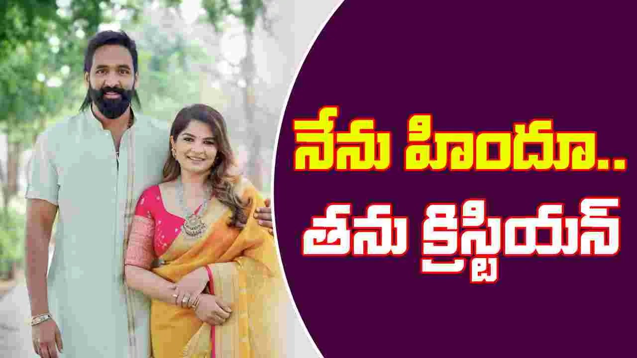 Manchu Vishnu: మరో వివాదానికి తెరలేపిన మంచు విష్ణు..