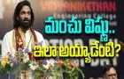 Manchu Vishnu: మంచు విష్ణుకి.. ఏమైంది! క‌న్న‌ప్ప త‌ర్వాత‌.. ఇలా అయ్యాడేంటి