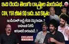 Sony Liv: దేవ కట్టా 'మయసభ'లో ఏం జరిగిందా...