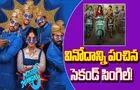 RR Dhruvan: 'మిత్ర మండలి' నుంచి సెకండ్ సింగిల్ వచ్చేసింది