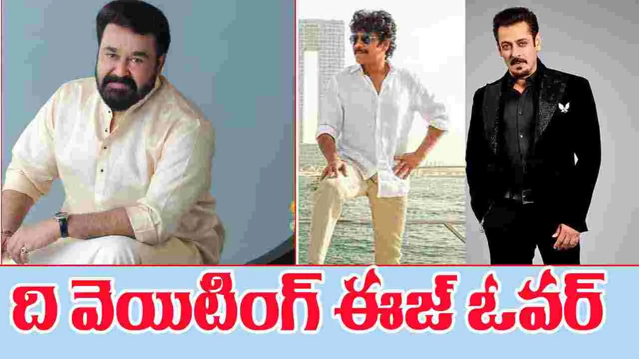 Malayalam Bigg Boss Season 7:  బుల్లితెరపై బిగ్ బాస్ సందడి
