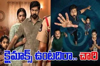 SHOW TIME OTT: ఆ ఓటీటీకి వ‌చ్చిన‌.. న‌వీన్ చంద్ర ఫ్యామిలీ థ్రిల్ల‌ర్‌