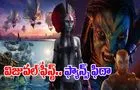 Avatar 3: కామెరూన్ మామ.. ఏం డిసైడ్ చేసిన‌వ్ పో