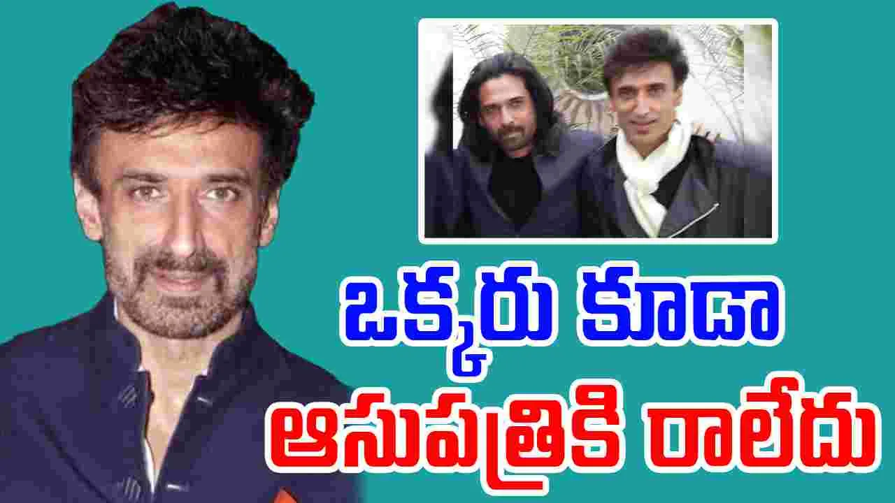 Rahul Dev: నా తమ్ముడు ముకుల్ దేవ్ మరణానికి డిప్రెషన్ కారణం కాదు 