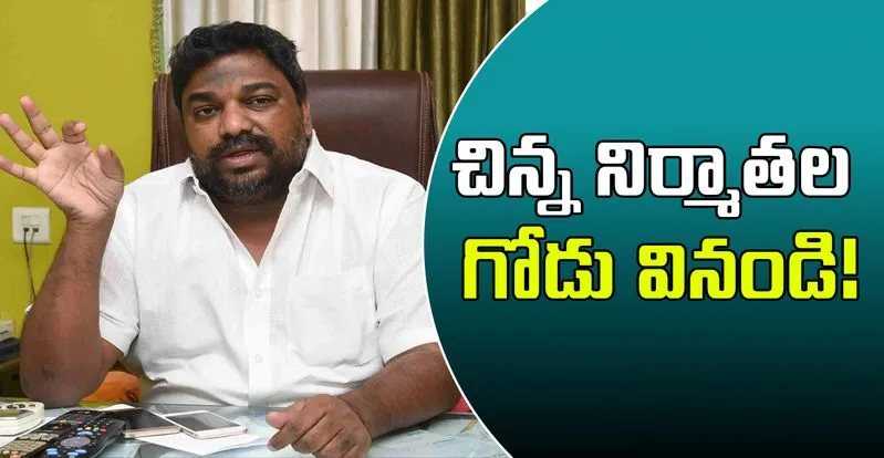 Tollywood: తనను విస్మరించారంటున్న నట్టికుమార్
