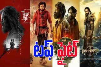 June Fight: స్టార్ హీరోస్ మధ్య బిగ్ వార్  