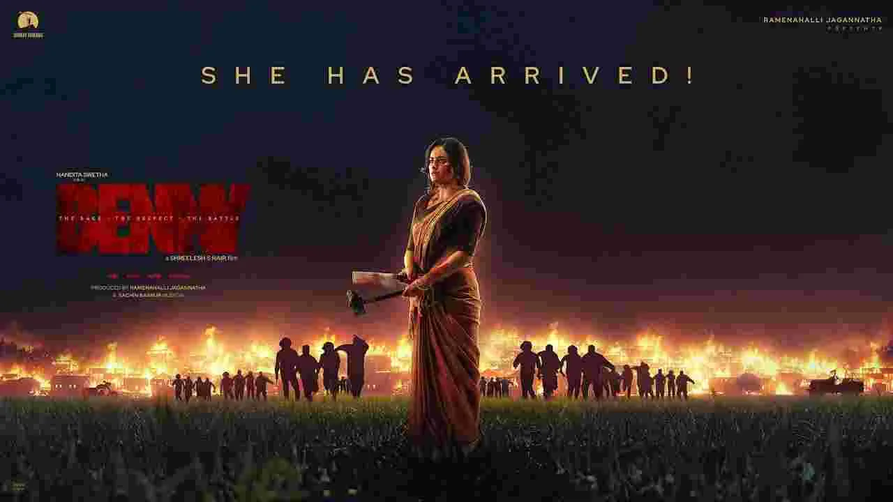 BENNY: ఆ న‌ర‌క‌డం ఏంటీ టీచ‌ర్‌.. నందితా శ్వేత బెన్నీ ట్రైల‌ర్‌