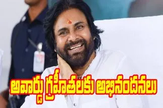 National Awards: విజేతలకు పవన్ అభినందనలు