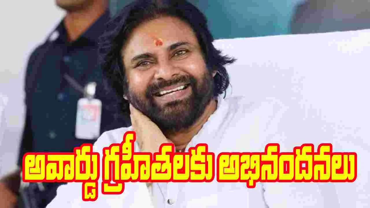 National Awards: విజేతలకు పవన్ అభినందనలు