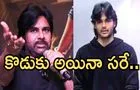 Pawan Kalyan: ఇండస్ట్రీలో అకీరా ఉండాలంటే.. అది తప్పనిసరి 