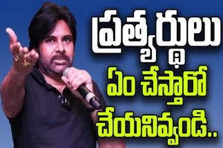Pawan Kalyan: తూతూమంత్రంగా చేస్తాడనిపించుకోకూడదనే కష్టపడ్డా..