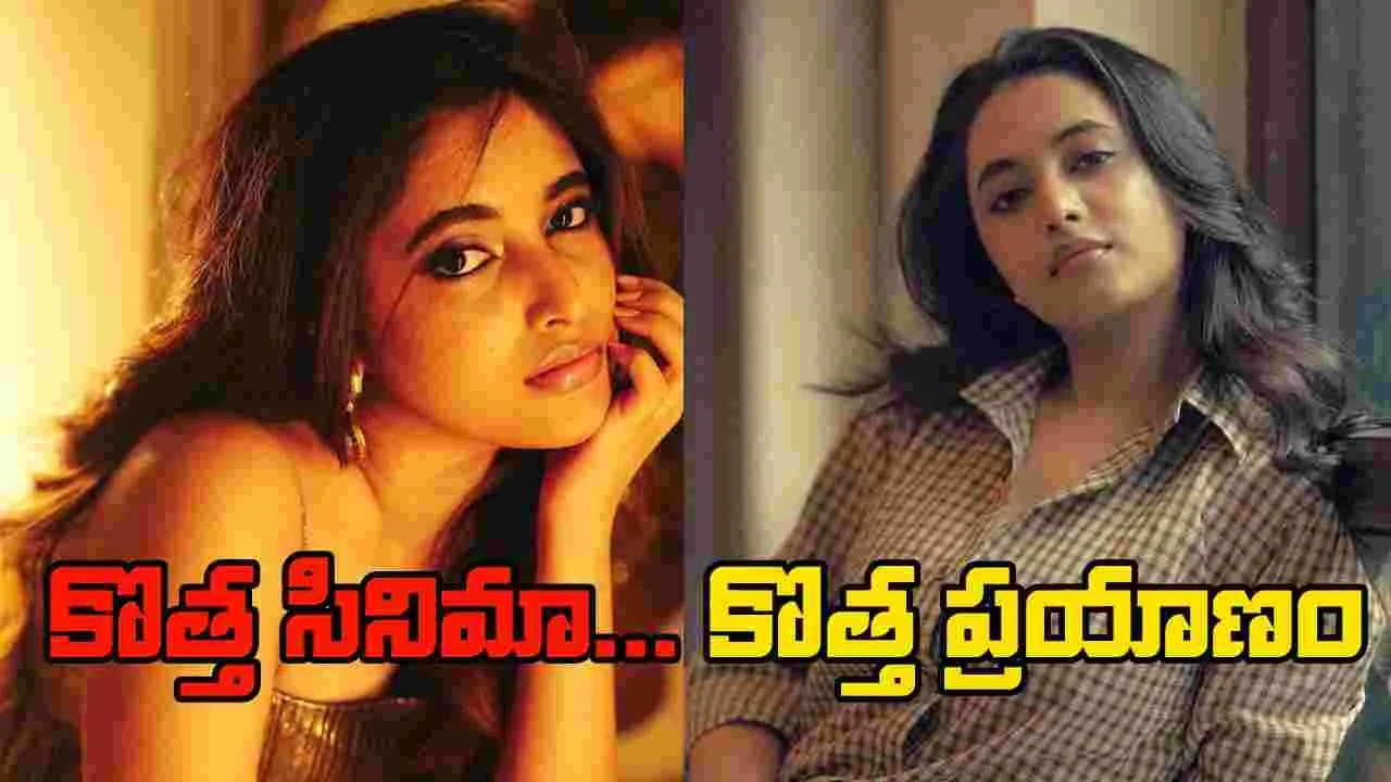 Priyanka Mohan new movie: కవిన్ సరసన ప్రియాంక...