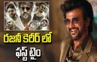 Coolie: 'ఎ' సర్టిఫికెట్ వచ్చినా.. రూ. 1000 కోట్లు పక్కా